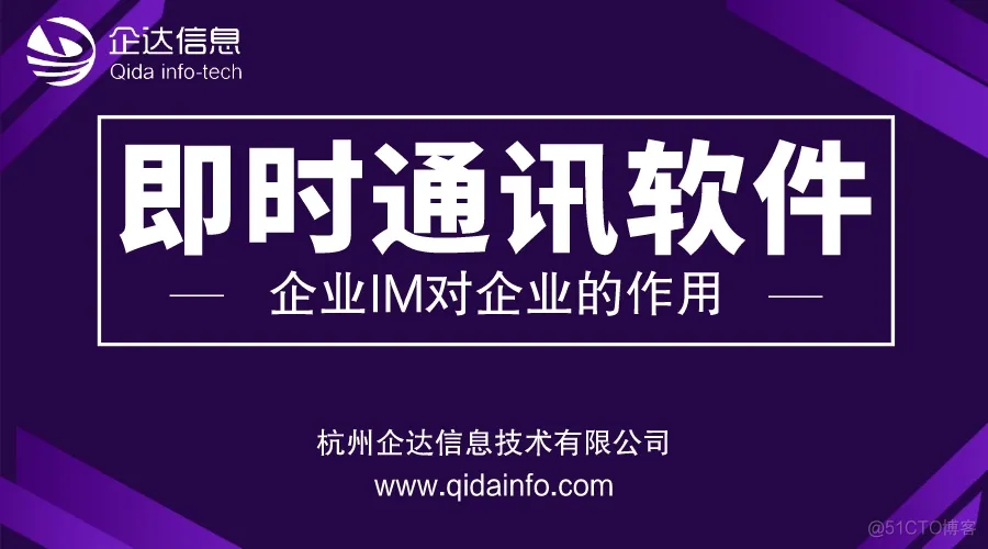 通信软件架构 演进 通信软件的作用_通信软件架构 演进